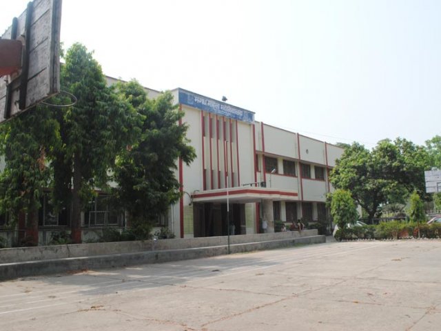 Magadh Mahila College